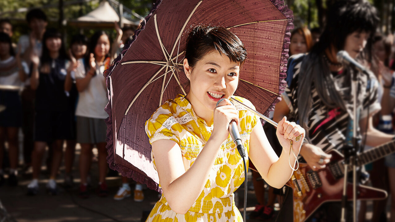 Miss Granny (2014)